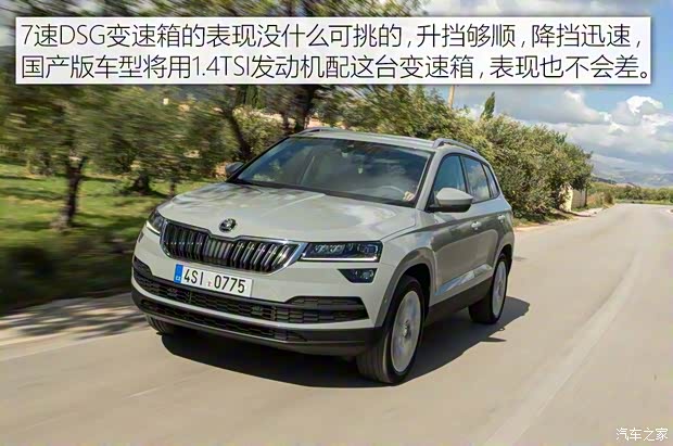 斯柯达(进口) KAROQ(海外) 2017款 基本型