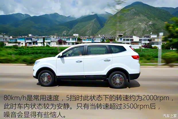 重庆力帆 迈威 2016款 1.5L 手动精英型