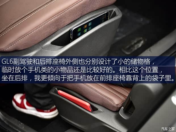 上汽通用别克 别克GL6 2018款 18T 6座尊贵型