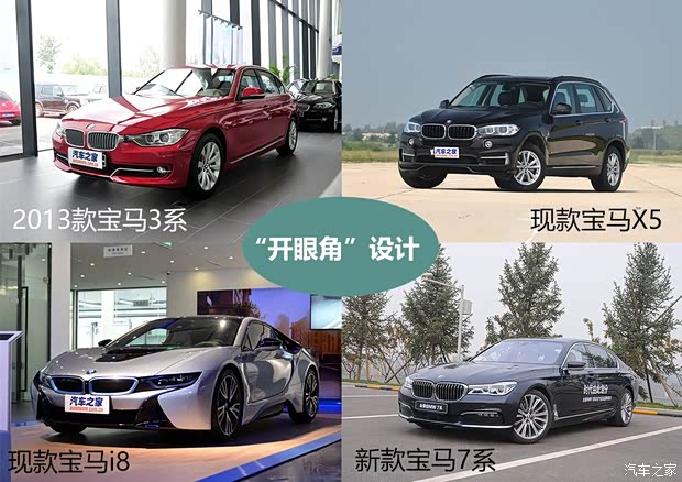 寶馬(進(jìn)口) Compact Sedan 2016款 基本型