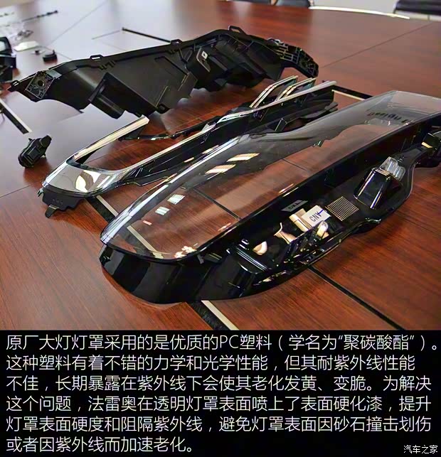 东风雪铁龙 雪铁龙C6 2017款 380THP 旗舰型 东风雪铁龙 雪铁龙C6 2017款 380THP 旗舰型