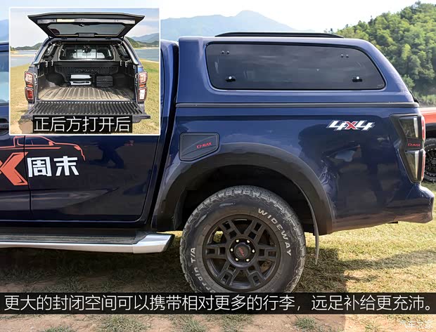 江西五十铃 D-MAX 2021款 1.9T自动四驱柴油Global引领型RZ4E