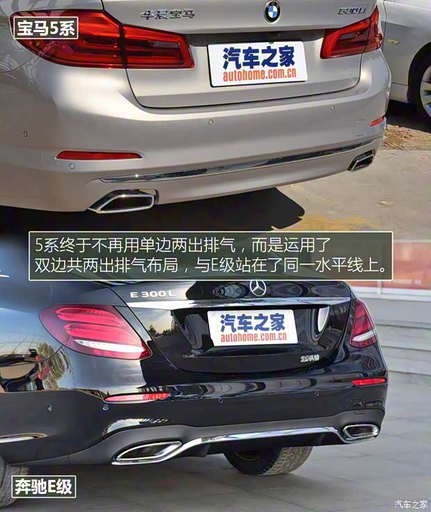 华晨宝马 宝马5系 2018款 530Li 尊享型 豪华套装