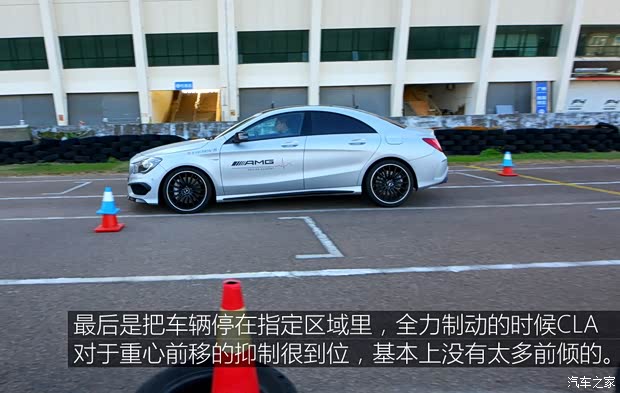 梅赛德斯-AMG 奔驰CLA级AMG 2015款 CLA 45 AMG 4MATIC