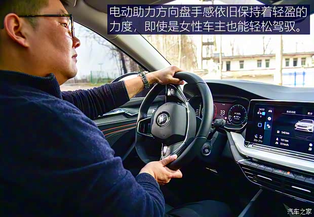 上汽大众斯柯达 明锐 2021款 PRO TSI280 DSG旗舰版