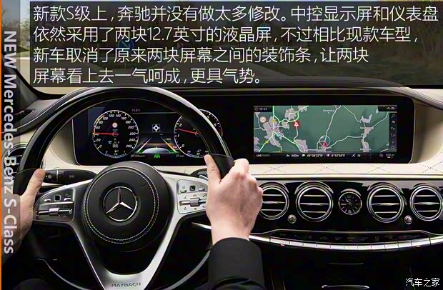 奔驰(进口) 奔驰S级 2018款 S 500 奔驰(进口) 奔驰S级 2018款 S 500