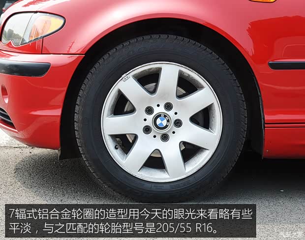 华晨宝马 宝马3系 2004款 318i