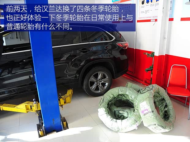 广汽丰田 汉兰达 2015款 2.0T 四驱至尊版 7座