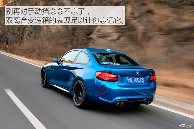 宝马M 宝马M2 2016款 M2 宝马M 宝马M2 2016款 M2