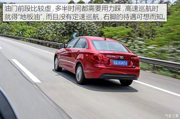 北汽新能源 EU系列 2017款 EU400 樂享版 北汽新能源 EU系列 2017款 EU400 樂享版