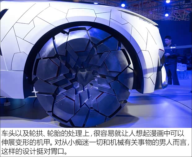 长安汽车 御岳 2017款 概念版 长安汽车 御岳 2017款 概念版