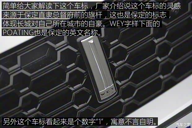 长城汽车 WEY VV7 2017款 s