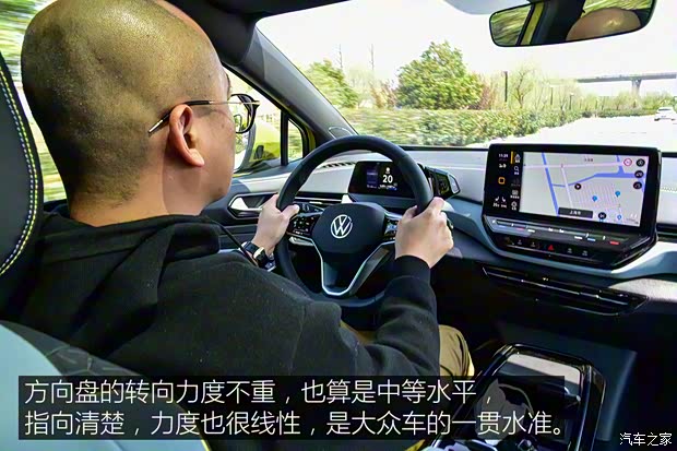 上汽大众 ID.4 X 2021款 Prime 劲能四驱版 上汽大众 ID.4 X 2021款 Prime 劲能四驱版