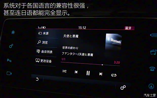 捷豹 捷豹XE 2015款 XE 2.0T 240PS R-SPORT