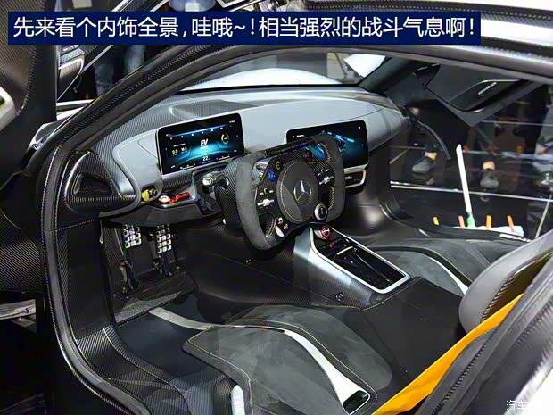 梅赛德斯-AMG Project ONE 2018款 Concept