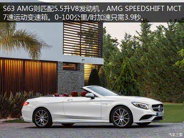 奔驰(进口) 奔驰S级 2016款 S 500 Cabriolet