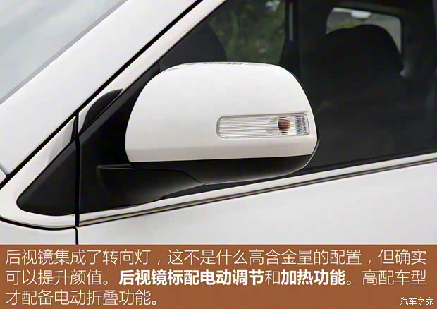 东风风行 景逸X6 2017款 乐享系列 1.5T 手动豪华型