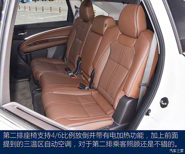 讴歌(进口) 讴歌MDX 2017款 3.0L 尊驭版 讴歌(进口) 讴歌MDX 2017款 3.0L 尊驭版