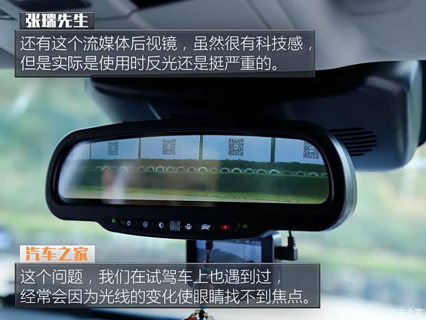 长城汽车 WEY VV7 2017款 VV7s 旗舰型