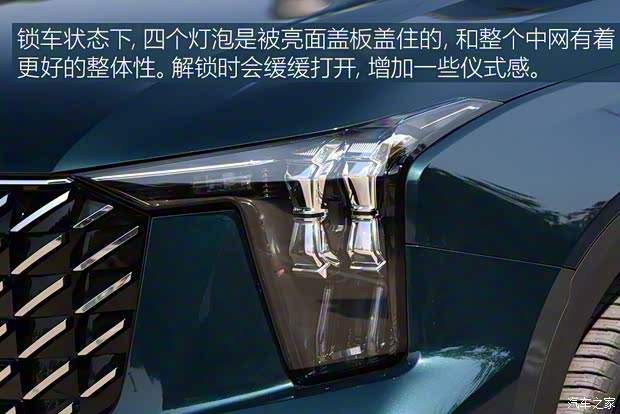 广汽乘用车 传祺GS8 2022款 基本型 广汽乘用车 传祺GS8 2022款 基本型