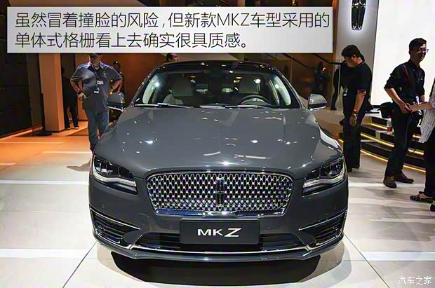 林肯 林肯MKZ 2017款 基本型