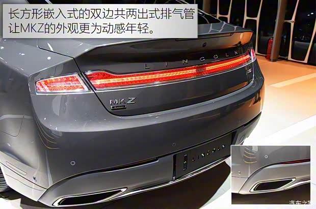 林肯 林肯MKZ 2017款 基本型