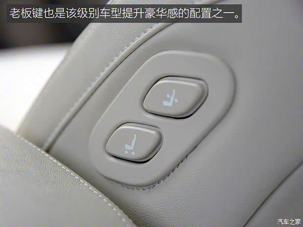 上汽集團(tuán) 榮威e950 2016款 1.4T 行政尊享版 上汽集團(tuán) 榮威e950 2016款 1.4T 行政尊享版