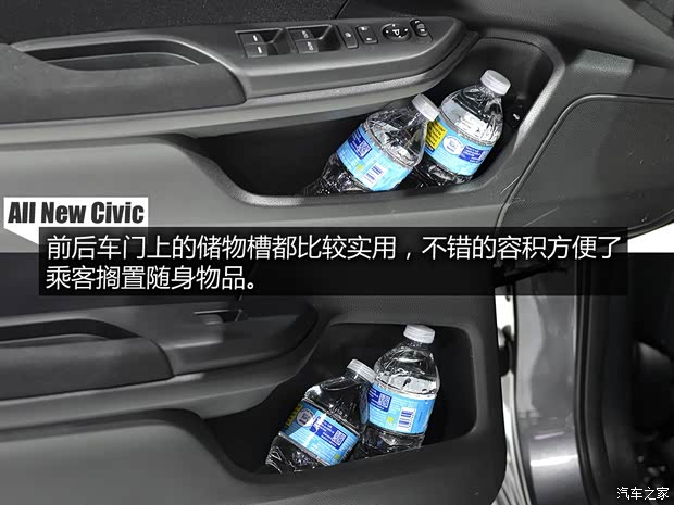 本田(进口) 思域(海外) 2016款 基本型