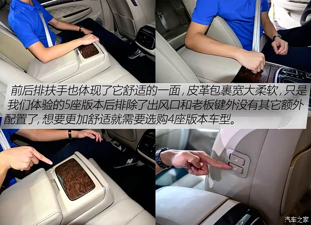 广汽乘用车 传祺GA8 2015款 基本型