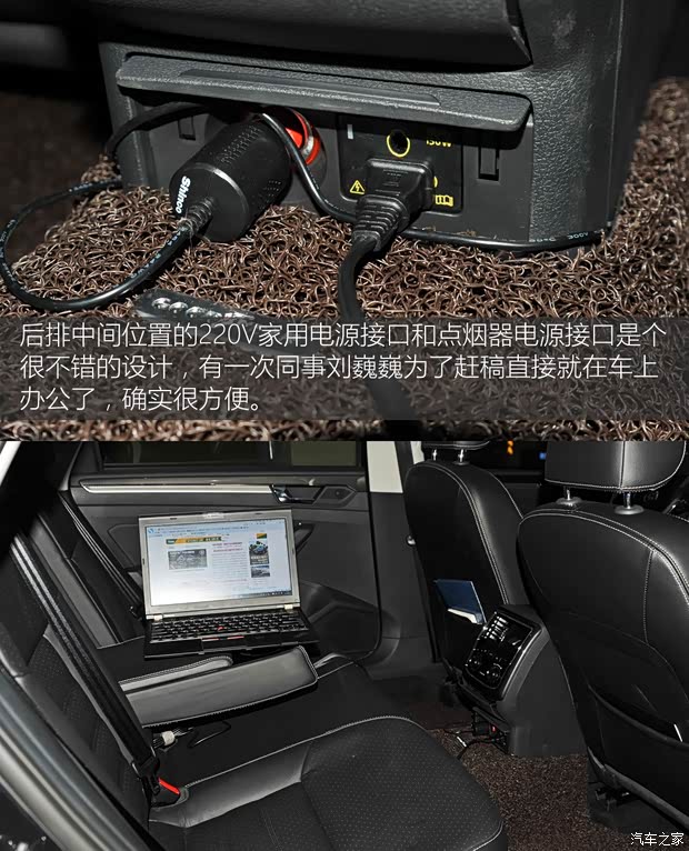 上汽大众 帕萨特 2016款 330TSI DSG御尊版