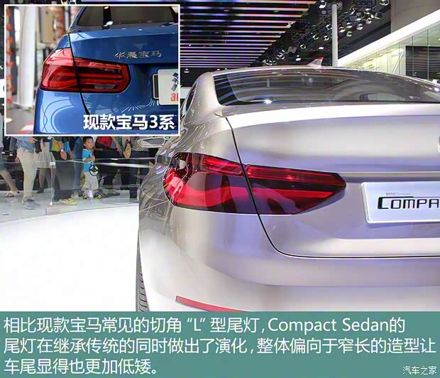 宝马(进口) Compact Sedan 2016款 基本型 宝马(进口) Compact Sedan 2016款 基本型