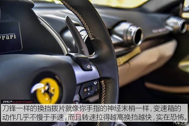 法拉利 812 Superfast 2017款 6.5L 标准型