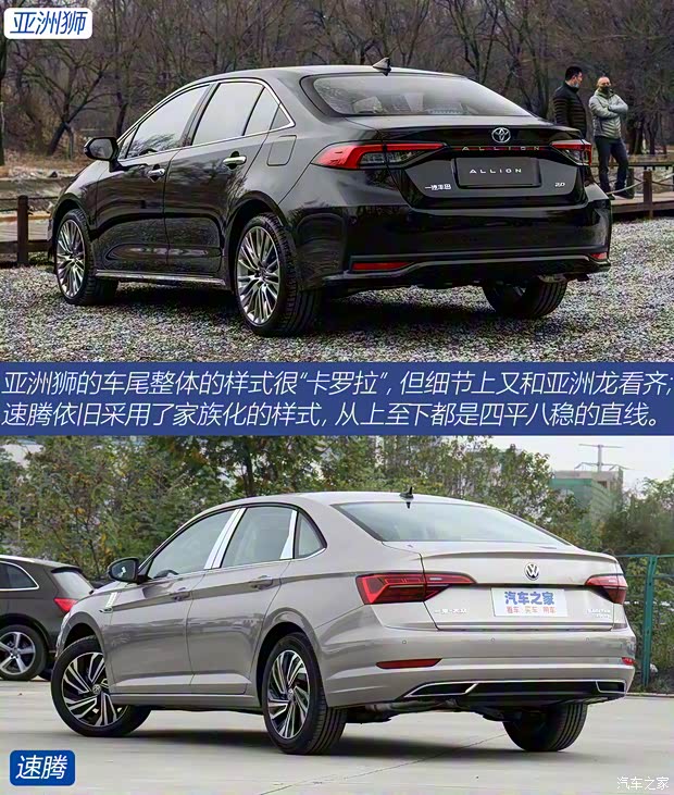 一汽丰田 亚洲狮 2021款 试装车