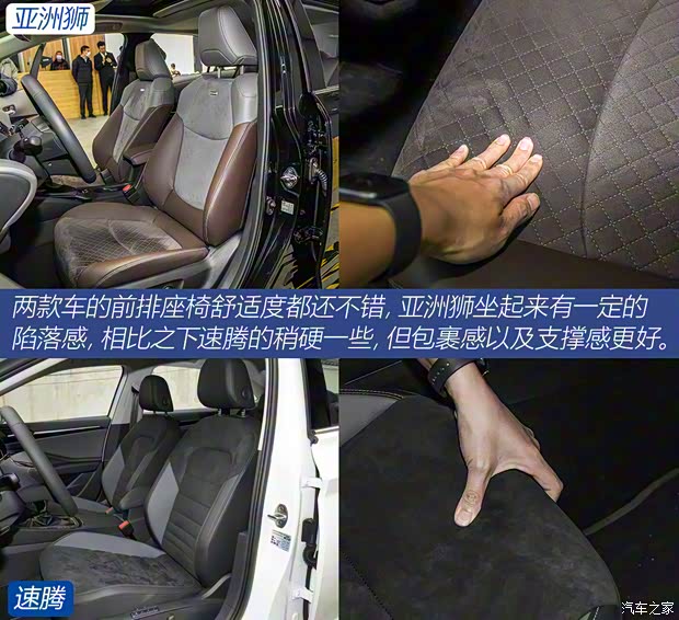 一汽豐田 亞洲獅 2021款 試裝車 一汽豐田 亞洲獅 2021款 試裝車