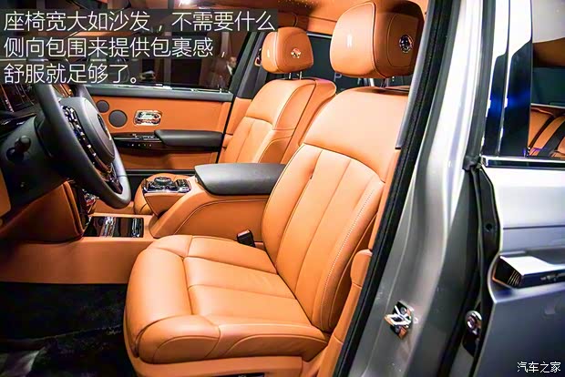 劳斯莱斯 幻影 2018款 基本型 劳斯莱斯 幻影 2018款 基本型