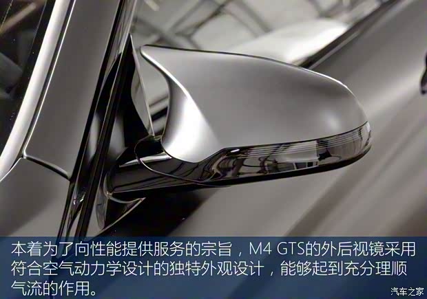 寶馬M 寶馬M4 2016款 M4 GTS