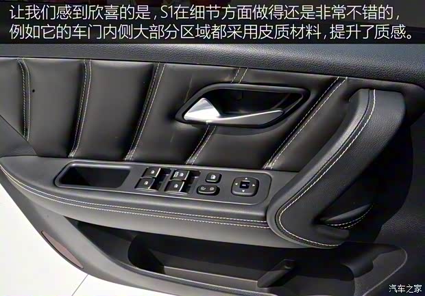 江淮汽车 瑞风S1 2016款 基本型