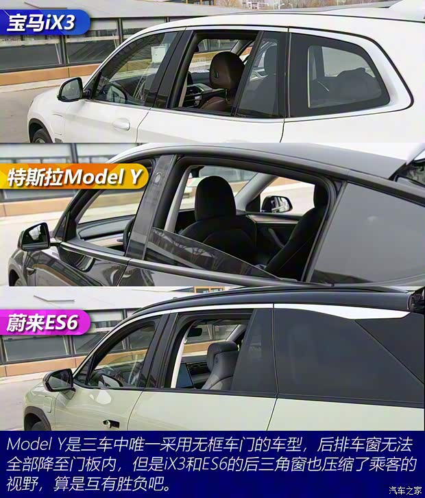 华晨宝马 宝马iX3 2020款 创领型 华晨宝马 宝马iX3 2020款 创领型