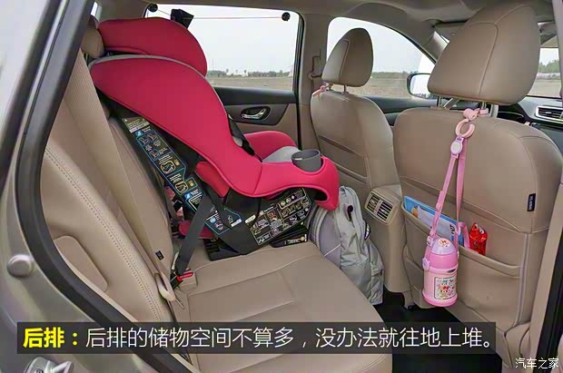 東風日產 奇駿 2014款 2.0L CVT舒適版 2WD 東風日產 奇駿 2014款 2.0L CVT舒適版 2WD