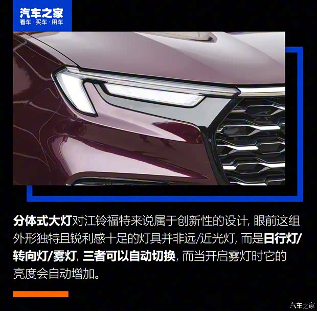 江铃福特 领裕 2021款 EcoBoost 225 尊领型Plus 江铃福特 领裕 2021款 EcoBoost 225 尊领型Plus
