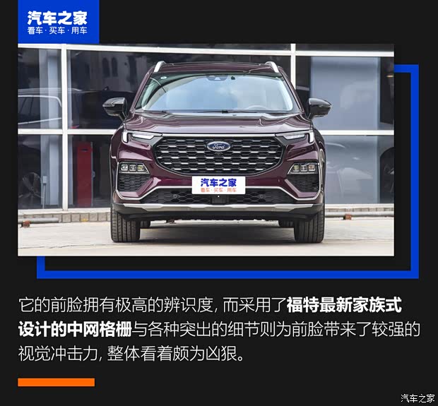 江铃福特 领裕 2021款 EcoBoost 225 尊领型Plus 江铃福特 领裕 2021款 EcoBoost 225 尊领型Plus