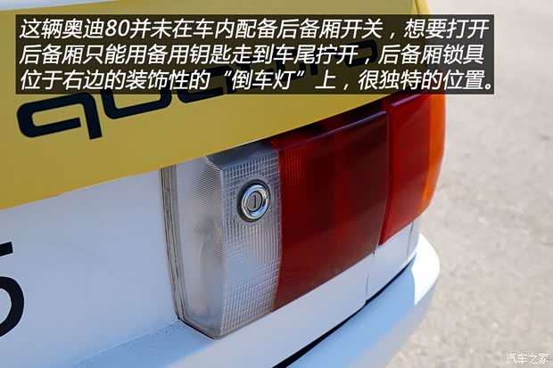 奥迪(进口) 奥迪80 1986款 基本型