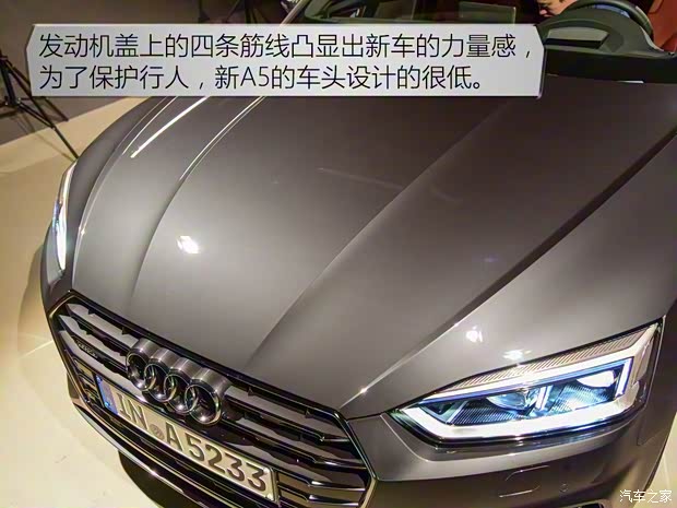 奧迪(進(jìn)口) 奧迪A5 2017款 基本型