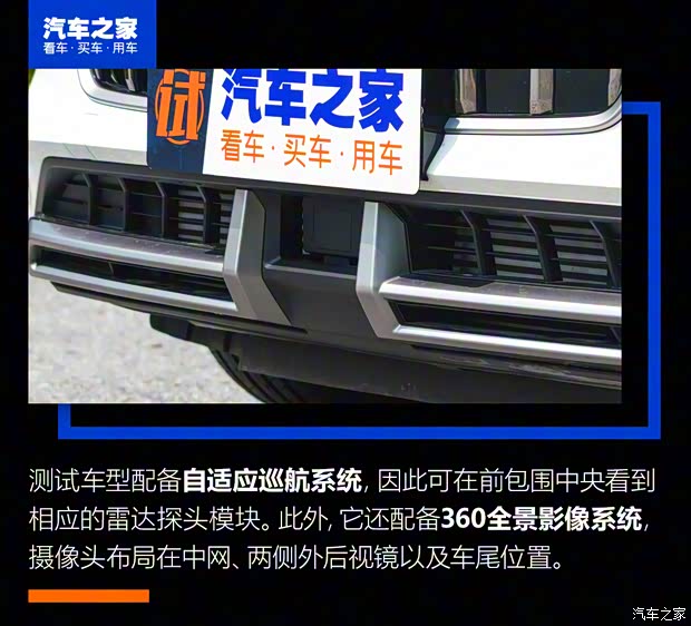 廣汽乘用車 傳祺GS4 PLUS 2021款 390T 自動(dòng)星云版 廣汽乘用車 傳祺GS4 PLUS 2021款 390T 自動(dòng)星云版