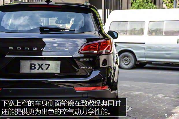 寶沃汽車 寶沃BX7 2016款 28T 四驅(qū)旗艦版