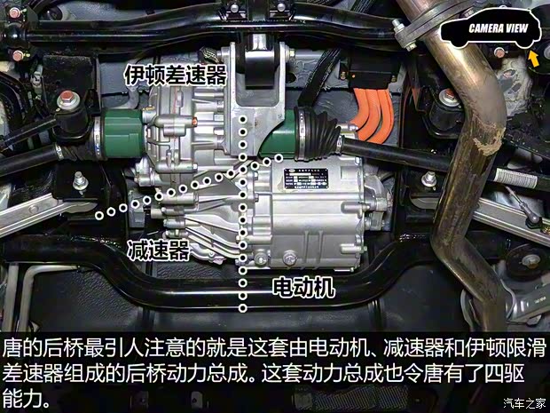 比亚迪 唐 2015款 2.0T 四驱旗舰型 比亚迪 唐 2015款 2.0T 四驱旗舰型