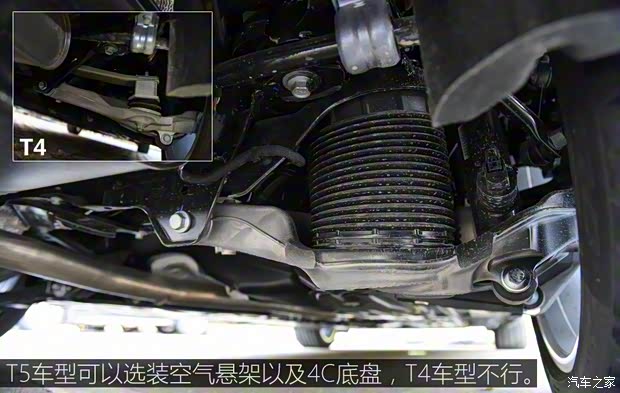 沃爾沃亞太 沃爾沃S90 2017款 2.0T T5 智尊版