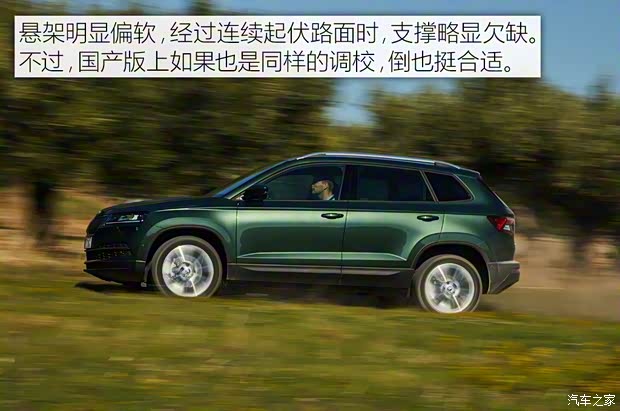 斯柯达(进口) KAROQ(海外) 2017款 基本型