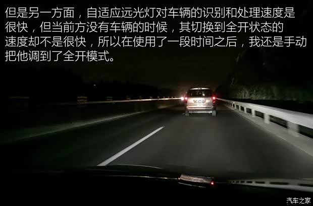 上汽大众斯柯达 速派 2016款 380TSI DSG尊行版