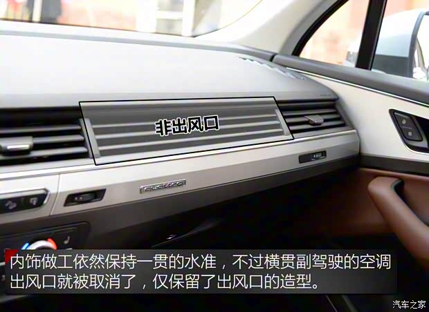 奥迪(进口) 奥迪Q7 2016款 40 TFSI 运动型 奥迪(进口) 奥迪Q7 2016款 40 TFSI 运动型